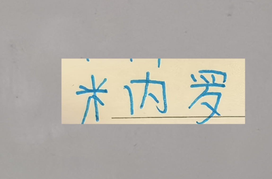 开云足球-米内罗伤病还没更新 也是好事!442阵型已成熟 没苦不需要硬吃