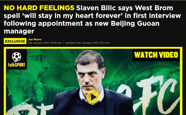 比利奇：执教国安薪水很重要 但俱乐部规模更重要